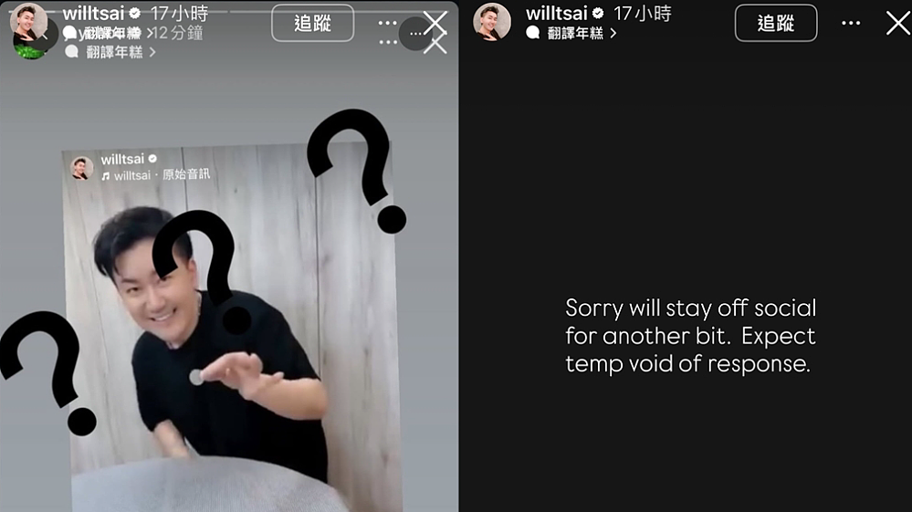 周杰伦公开喊话好友追债？此前已取关对方，传涉及上亿资金纠纷（组图） - 2
