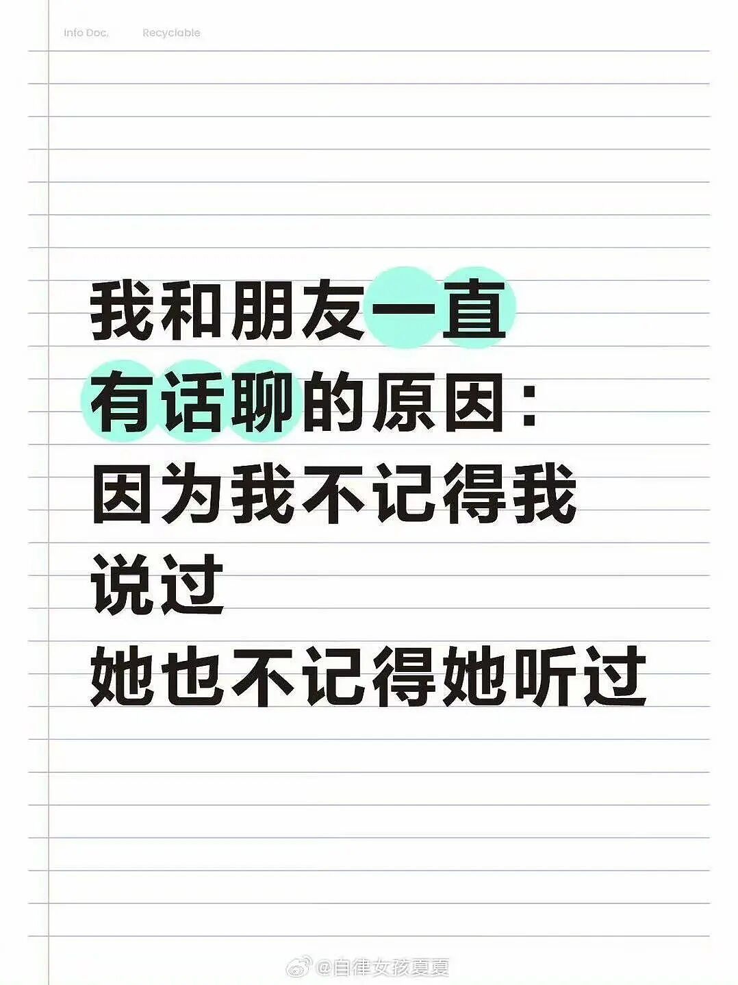 【爆笑】带男朋友见家长他居然不尊重我父母…啊啊啊人怎么能一次性踩这么多雷(组图) - 18
