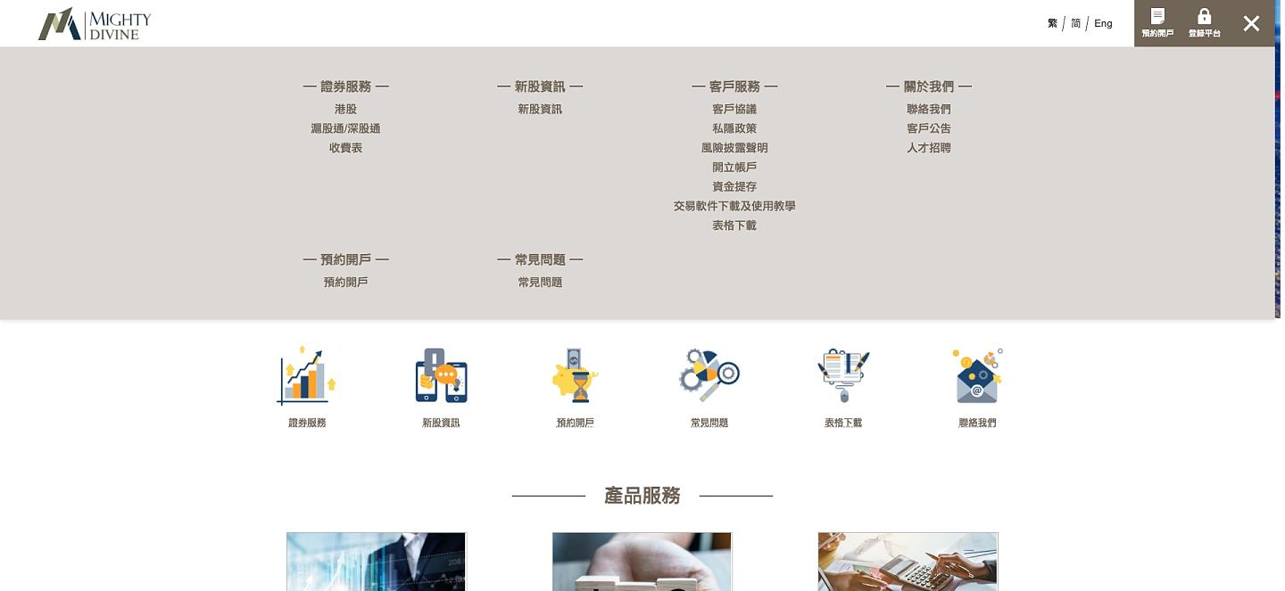 太子集团陈志调查:关联公司拥市值30亿尖沙咀商厦,经营证券保险(组图) - 8