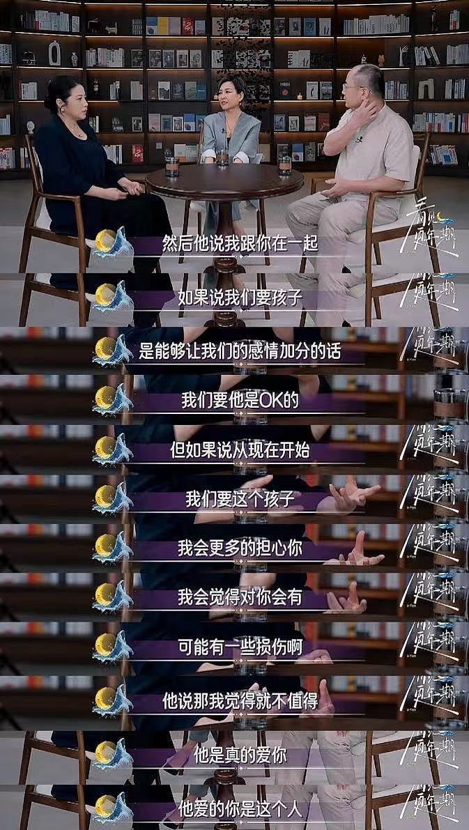 52岁影后首度公开小20岁男友，网友为她狂喜，收获真爱（组图） - 4