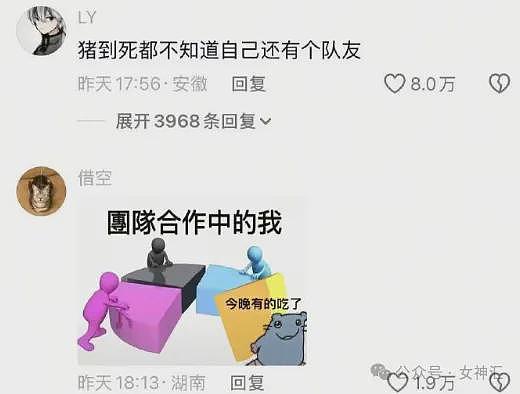 【爆笑】前男友在我家楼下下跪的六天求复合,我该怎么办(组图) - 43