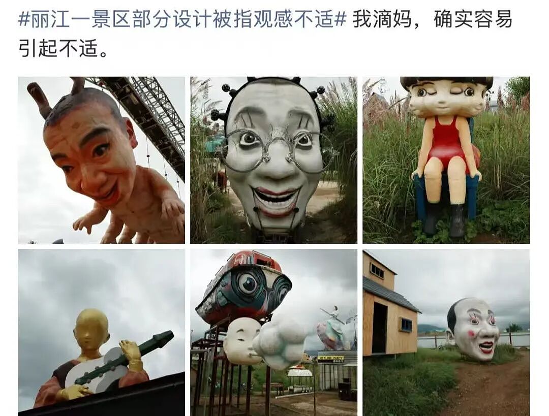 网红景区惊现“人体蜈蚣”，被骂到拆除到底冤不冤（组图） - 1