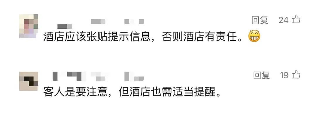 客人在酒店一个举动，事后被索赔16万元！这个东西别乱碰，已不止一次意外发生（组图） - 9