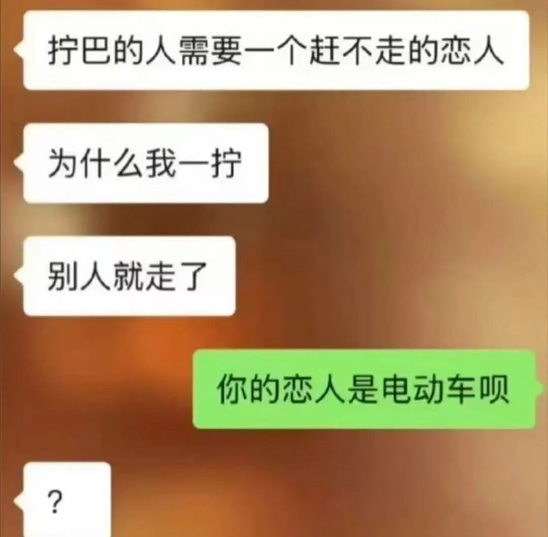 【爆笑】带男朋友见家长他居然不尊重我父母…啊啊啊人怎么能一次性踩这么多雷(组图) - 27