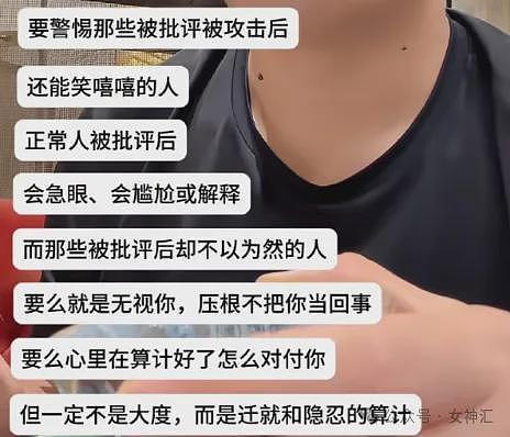 【爆笑】前男友在我家楼下下跪的六天求复合,我该怎么办(组图) - 32