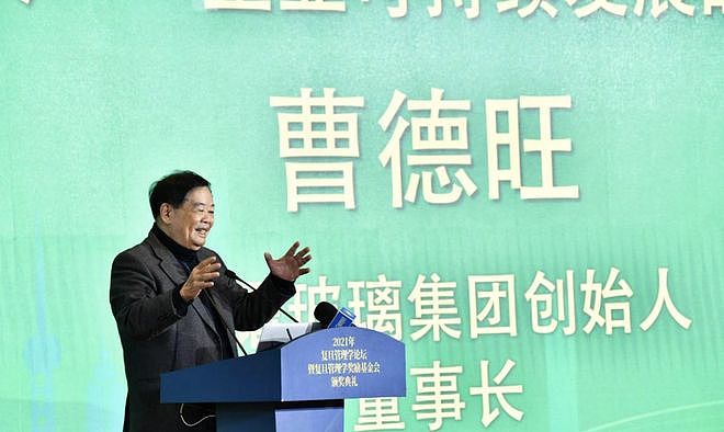 曹德旺回应退休:我儿子也55岁了,很优秀,福耀玻璃要成百年老店(组图) - 1