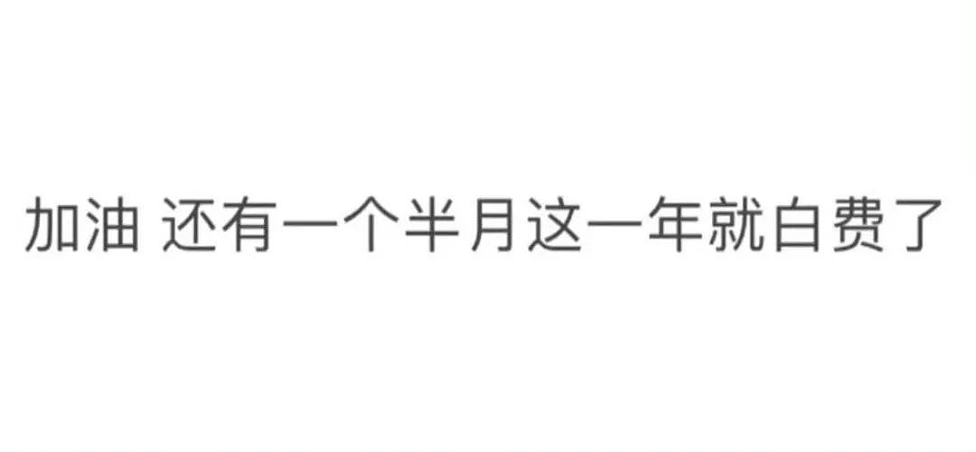 【爆笑】带男朋友见家长他居然不尊重我父母…啊啊啊人怎么能一次性踩这么多雷(组图) - 15