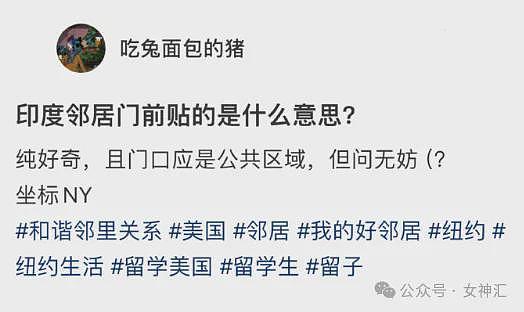 【爆笑】前男友在我家楼下下跪的六天求复合,我该怎么办(组图) - 58