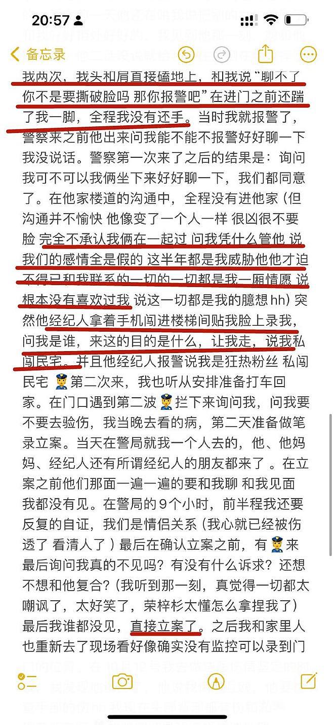 00后男星烂瓜持续发酵,出轨打人只是冰山一角,全网为女方找证据(组图) - 7