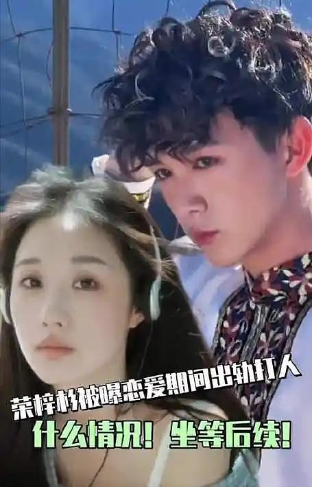 笑不活了,知名男星回应出轨,以为能反转,没成想评论区句句是梗(组图) - 1