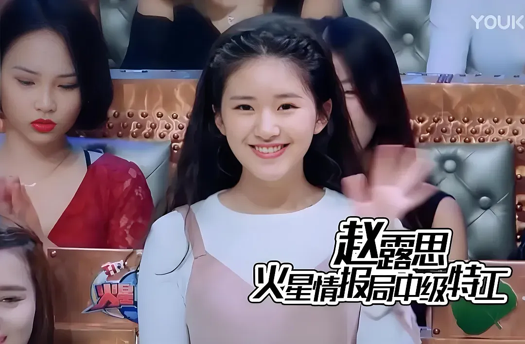 赵露思:退圈59天,反转太快(组图) - 11