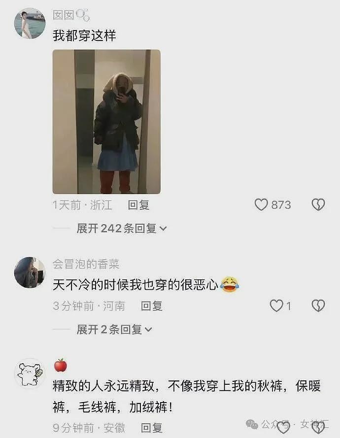 【爆笑】前男友在我家楼下下跪的六天求复合,我该怎么办(组图) - 26