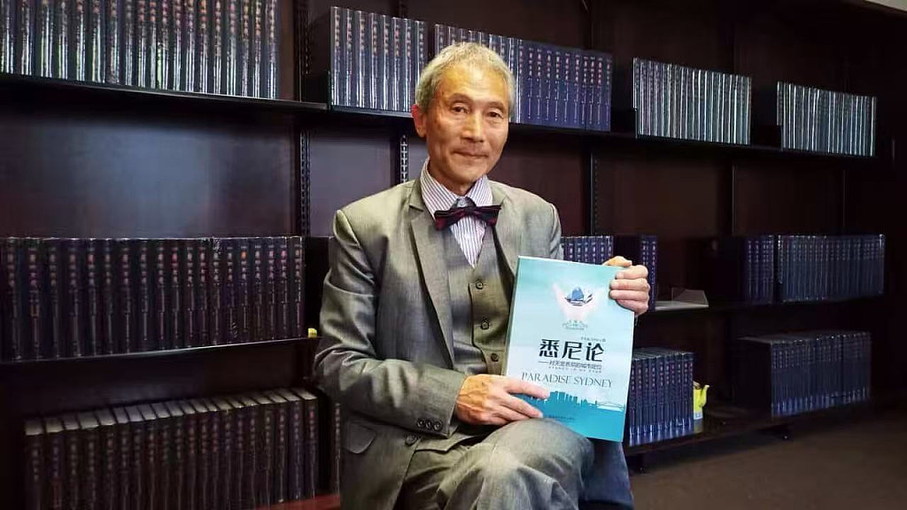 大智若愚 海纳百川——智力学者历史专家于大海侧记(组图) - 3
