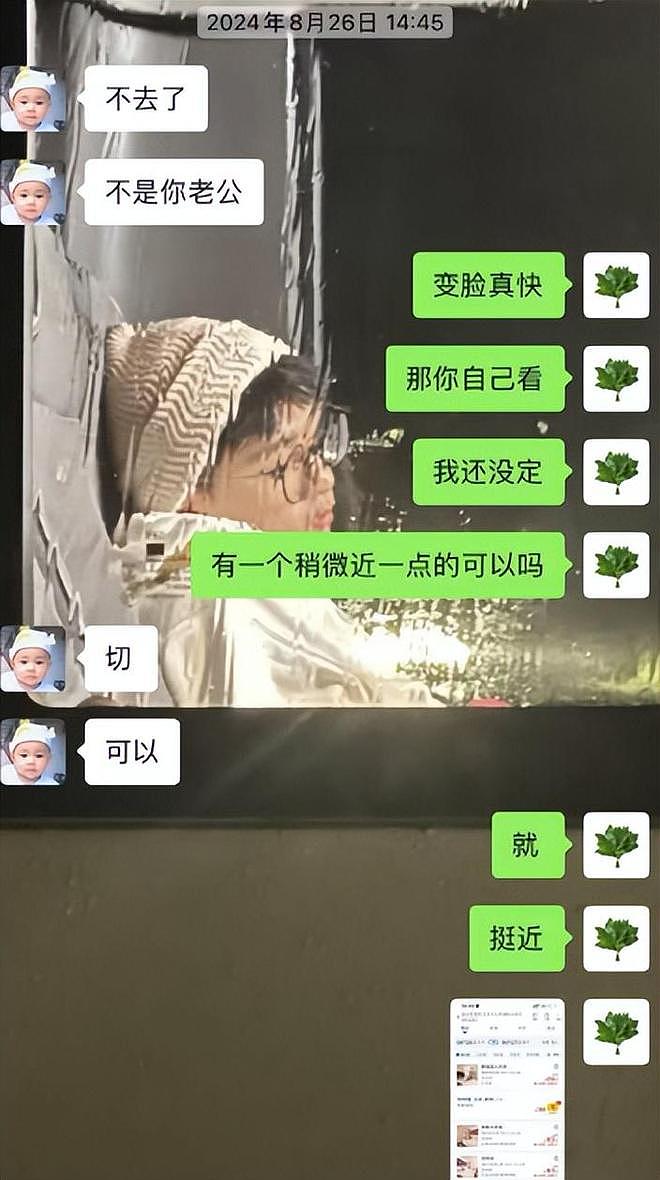 从新人到一线小生,荣梓杉用了5年,从一线到塌房,却只花了1天(组图) - 6
