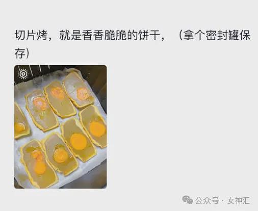 【爆笑】前男友在我家楼下下跪的六天求复合,我该怎么办(组图) - 56