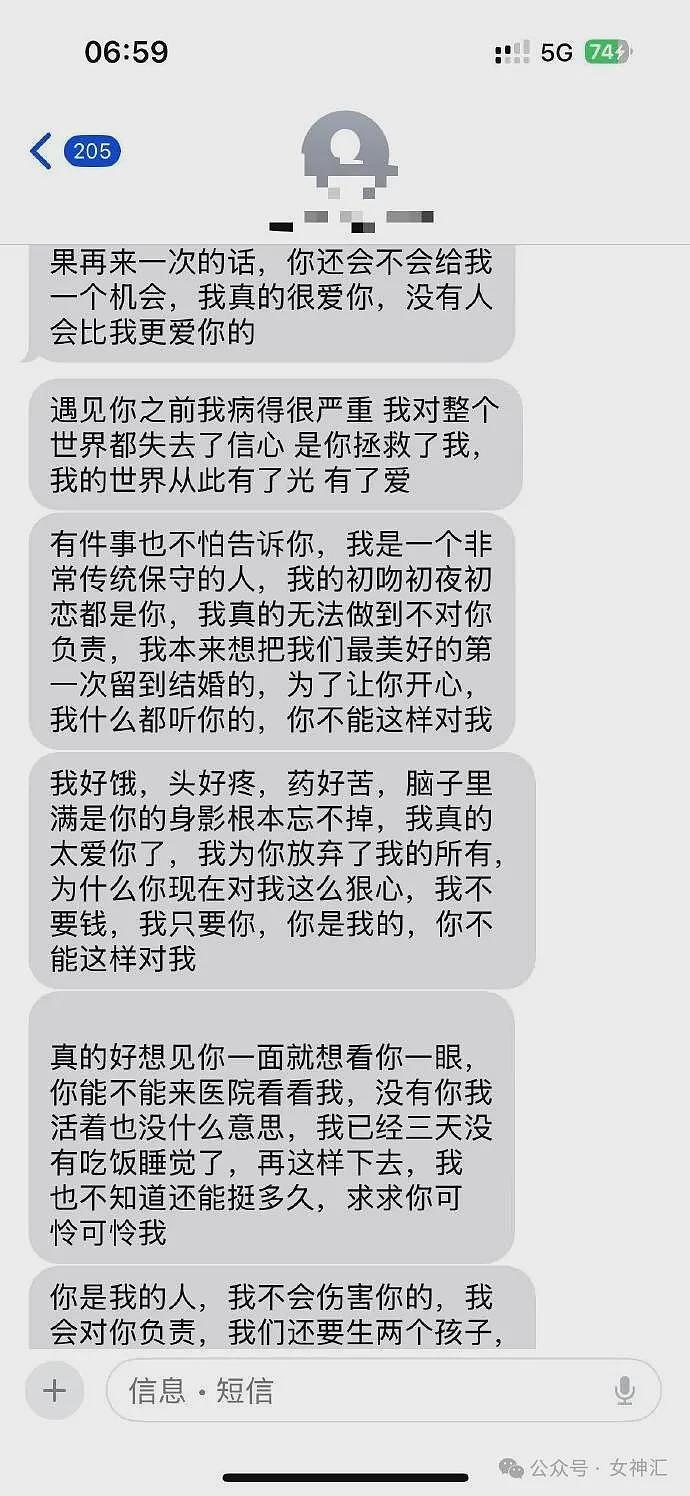 【爆笑】前男友在我家楼下下跪的六天求复合,我该怎么办(组图) - 3