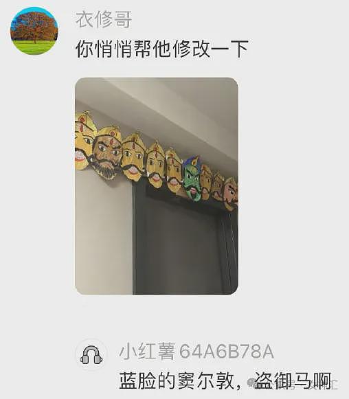 【爆笑】前男友在我家楼下下跪的六天求复合,我该怎么办(组图) - 61