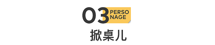 赵露思:退圈59天,反转太快(组图) - 16