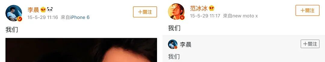 被骂心机女、搏上位，靠嫁“保安”洗白！结婚7年后，38岁的她口碑逆转：还好没嫁大黑牛...（组图） - 8