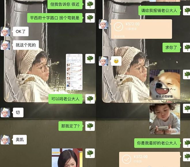 从新人到一线小生,荣梓杉用了5年,从一线到塌房,却只花了1天(组图) - 7