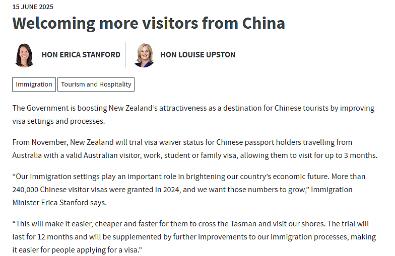 “中国殖民才刚开始!” 新西兰巨幅标语引热议,网民:没说错(组图) - 13