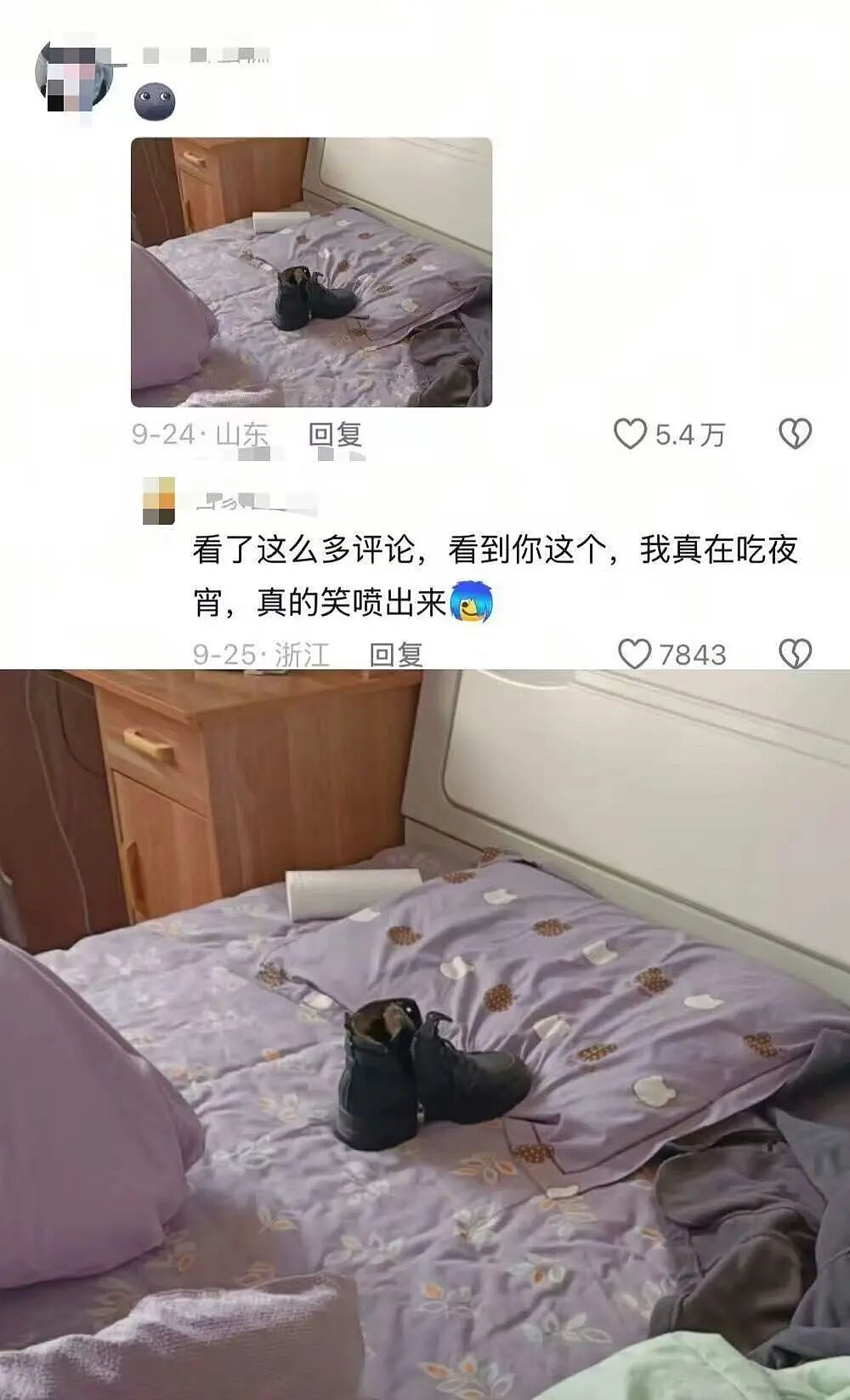 【爆笑】带男朋友见家长他居然不尊重我父母…啊啊啊人怎么能一次性踩这么多雷(组图) - 50