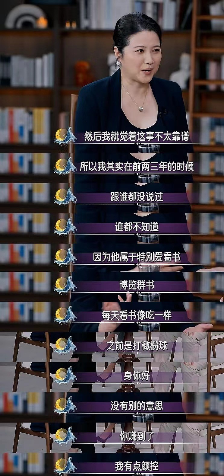 52岁影后首度公开小20岁男友，网友为她狂喜，收获真爱（组图） - 8