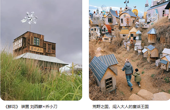 网红景区惊现“人体蜈蚣”，被骂到拆除到底冤不冤（组图） - 19