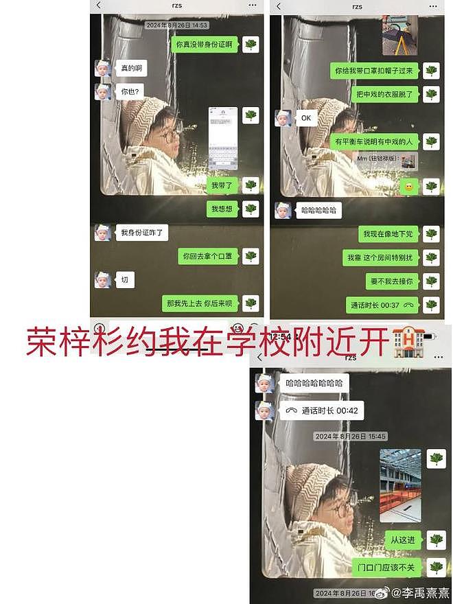 00后男星烂瓜持续发酵,出轨打人只是冰山一角,全网为女方找证据(组图) - 21