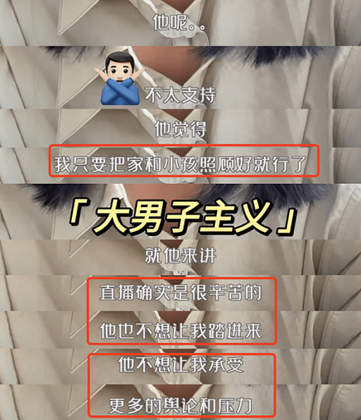 李亚鹏,装不下去了(组图) - 8