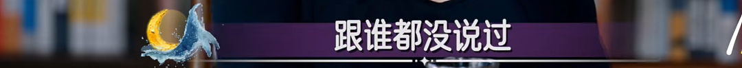 53岁女星自曝几个月没来月经，第一反应是怀孕！男友比她小20岁，两人曾被误以为母子（组图） - 3