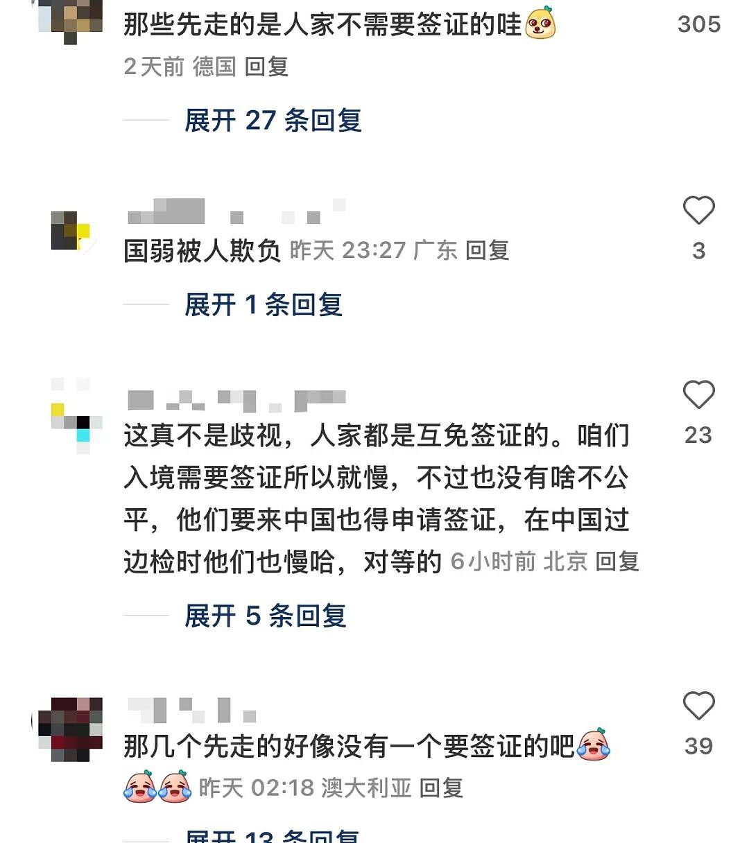 中国旅客入境排长队2小时，华人大爷怒问海关：凭什么我们“单列”排队？（组图） - 11