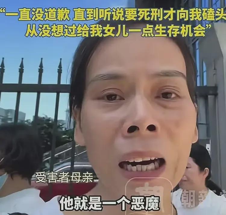 深圳男生刺死同班女生后续：听到死刑诉求下跪求饶，承认杀人动机（组图） - 9