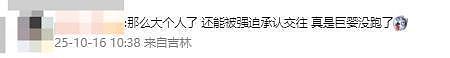 笑不活了,知名男星回应出轨,以为能反转,没成想评论区句句是梗(组图) - 25