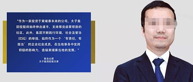 1000亿被没收!全球最大电信诈骗案告破,华人头目被“抄家”(组图) - 3