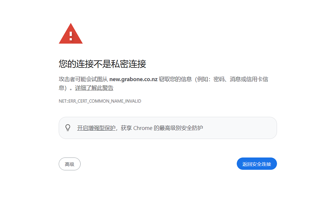 4个月赚92万，这批SUV成了“最赚钱的车队；”新西兰知名团购网站Grabone破产清算；金属盗窃激增三倍（组图） - 3