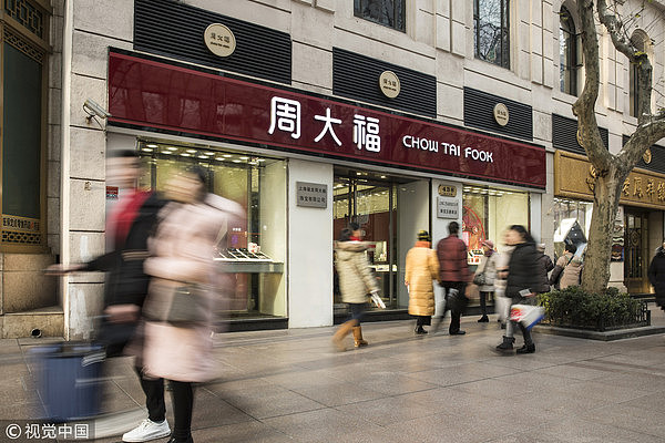 大陆“一口价金饰”涨价，多人疯抢！店员：忙到手都冒烟了（组图） - 1