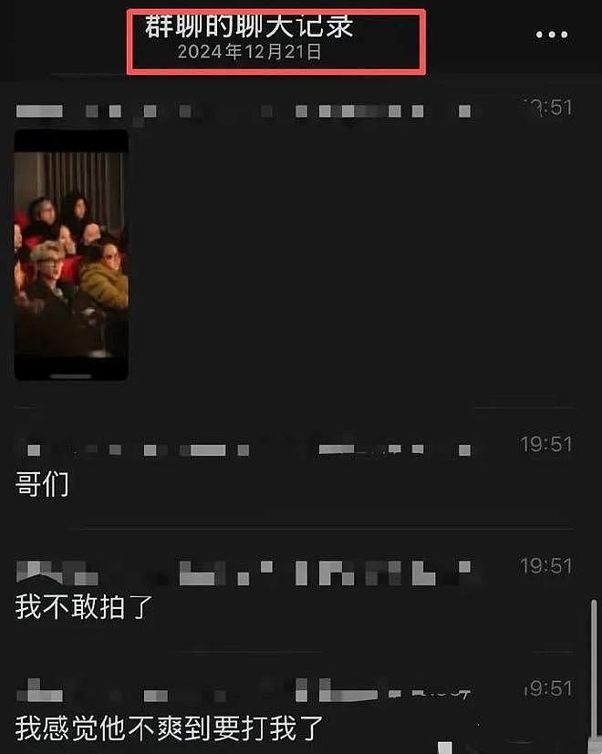 00后男星烂瓜持续发酵,出轨打人只是冰山一角,全网为女方找证据(组图) - 29
