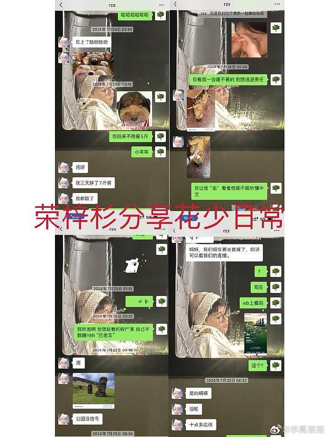 00后男星烂瓜持续发酵,出轨打人只是冰山一角,全网为女方找证据(组图) - 18