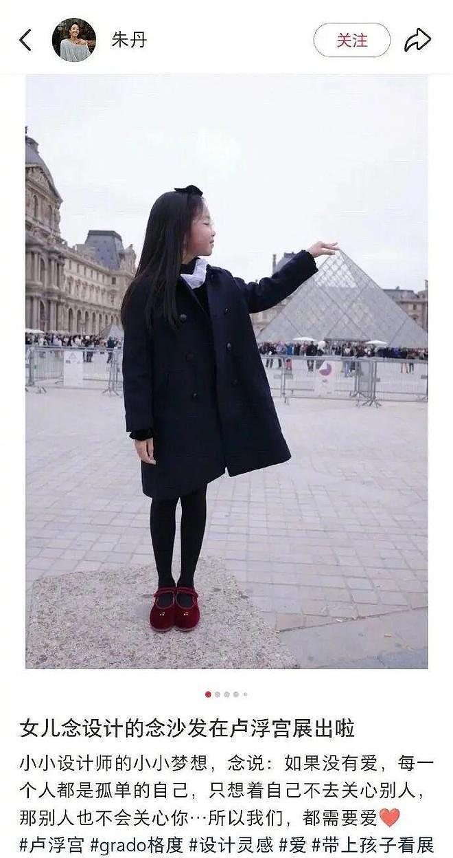荣梓杉劈腿打女友？赵丽颖被经纪人坑？王鹤棣田栩宁成对家？朱丹靠女儿洗白？耽美男主被G圈看上？（组图） - 5