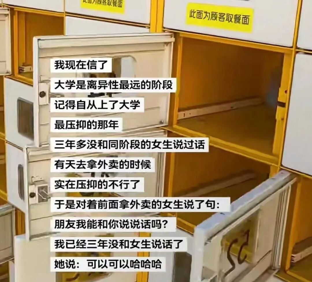 【爆笑】带男朋友见家长他居然不尊重我父母…啊啊啊人怎么能一次性踩这么多雷(组图) - 16