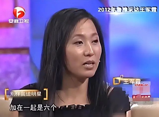 退役移居美国，三个孩子三个爹，52岁“东方神鹿”王军霞现状如何（组图） - 14