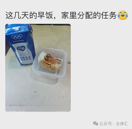 【爆笑】前男友在我家楼下下跪的六天求复合,我该怎么办(组图) - 54