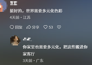 网红景区惊现“人体蜈蚣”，被骂到拆除到底冤不冤（组图） - 14
