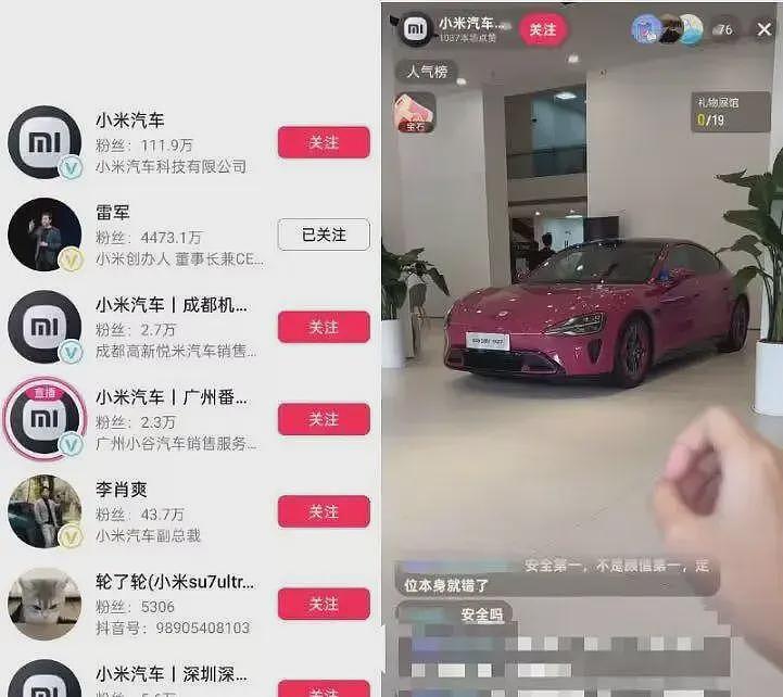 小米被曝省研发成本留隐患,雷军不回应,网友怒批:又当缩头乌龟(组图) - 8