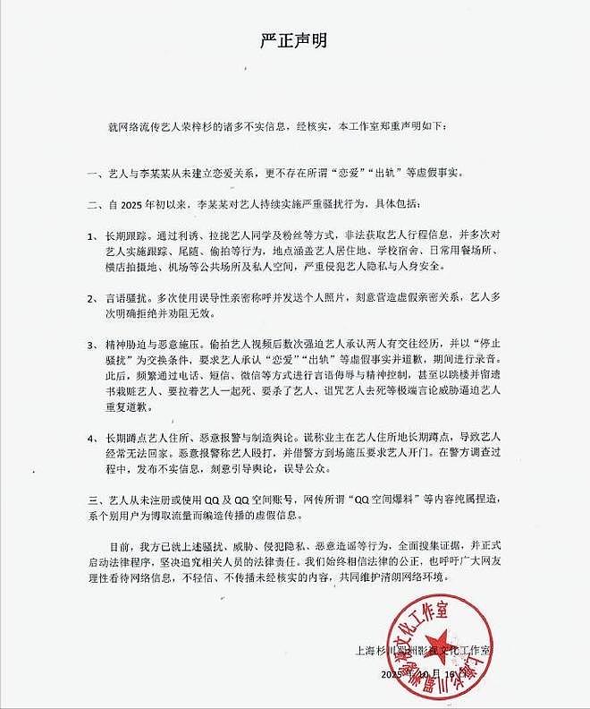 笑不活了,知名男星回应出轨,以为能反转,没成想评论区句句是梗(组图) - 17