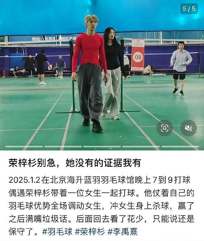 00后男星烂瓜持续发酵,出轨打人只是冰山一角,全网为女方找证据(组图) - 30