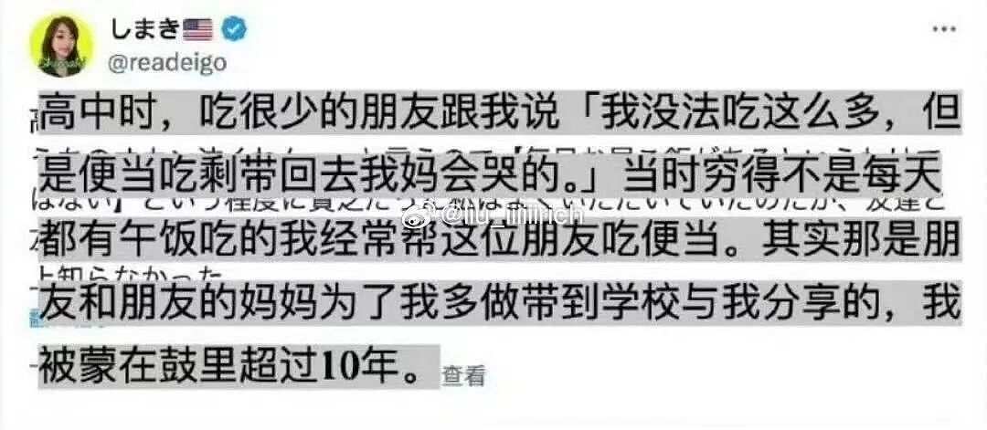 【爆笑】带男朋友见家长他居然不尊重我父母…啊啊啊人怎么能一次性踩这么多雷(组图) - 14