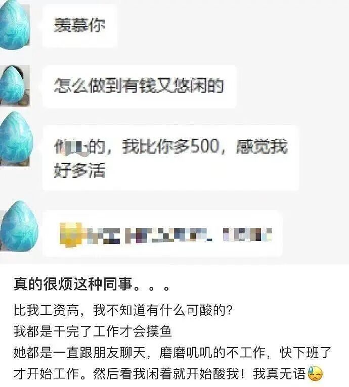 【爆笑】带男朋友见家长他居然不尊重我父母…啊啊啊人怎么能一次性踩这么多雷(组图) - 48