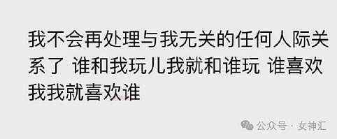 【爆笑】前男友在我家楼下下跪的六天求复合,我该怎么办(组图) - 10